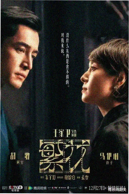神印王座动漫全集热播排行第一