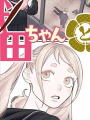 神印王座漫画最新话热度排行