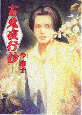 神印王座龙皓晨成长史专题