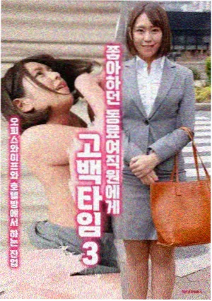 神印王座剧场版预告彩蛋逐帧挖掘